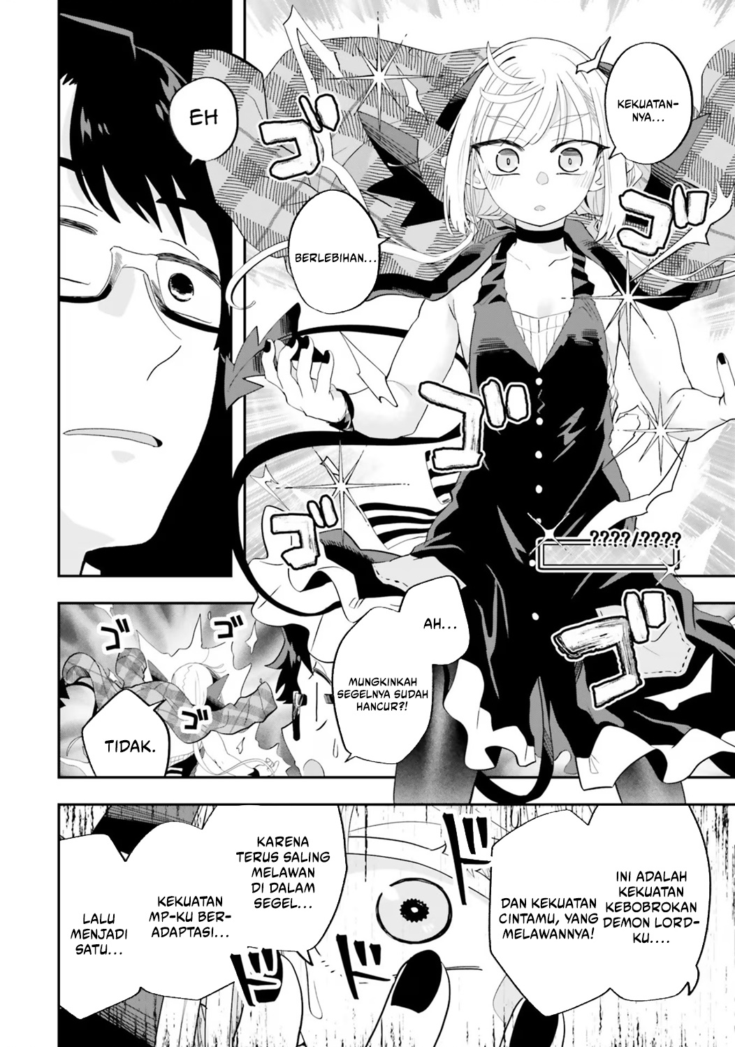Maou ga Inaka ni Totsuidara Chapter 23 Gambar 14