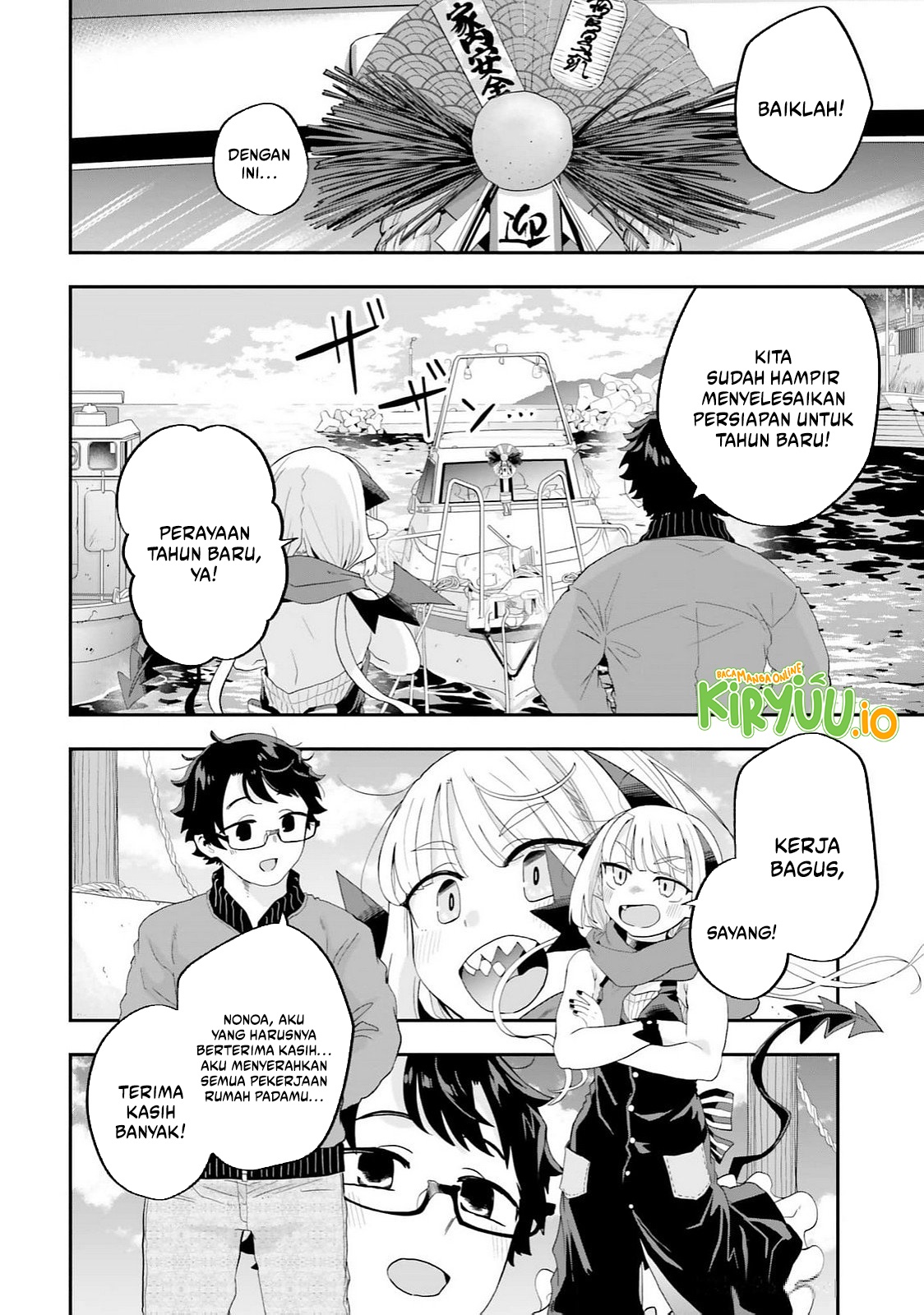 Baca Manhwa Maou ga Inaka ni Totsuidara Chapter 26 Gambar 2