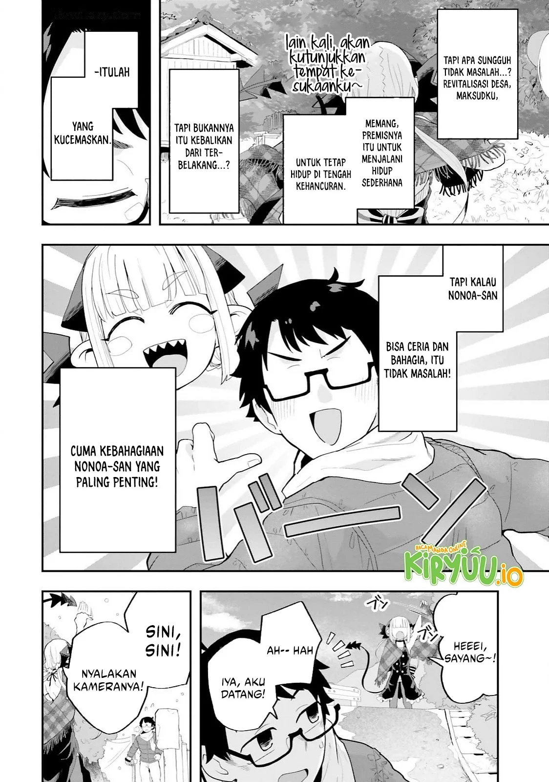 maou ga inaka ni totsuidara chapter 28 - Page 7