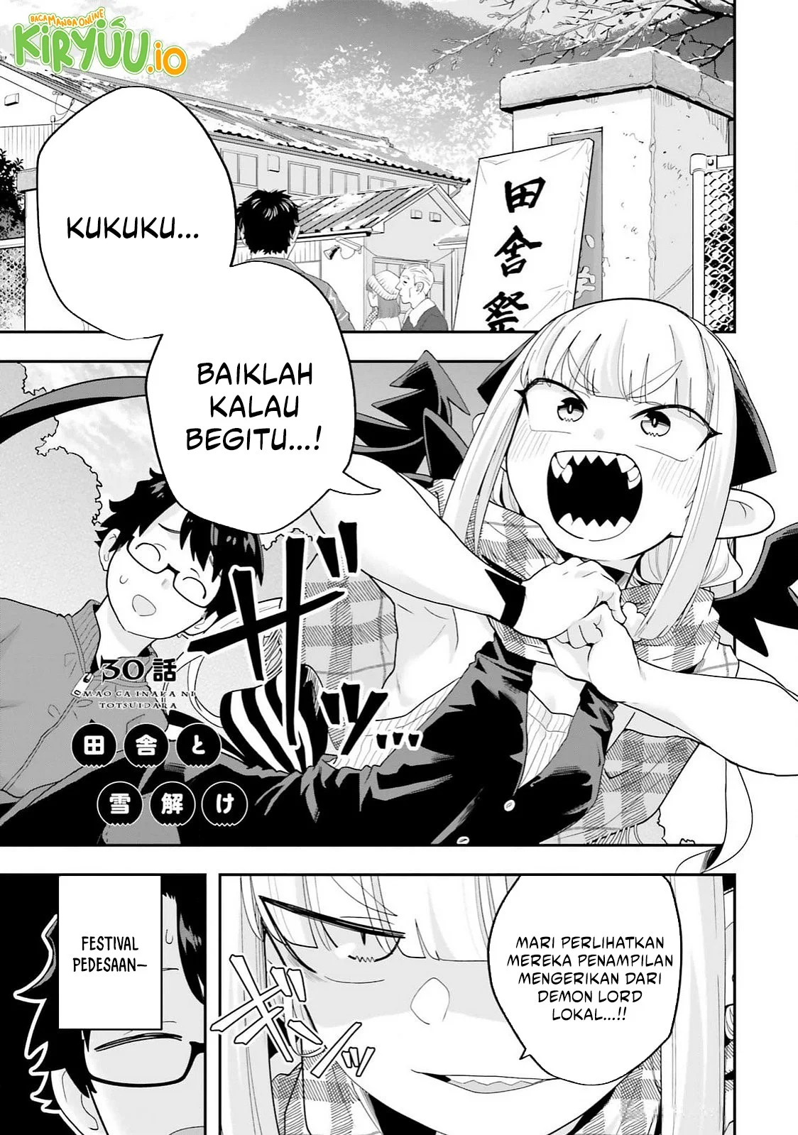Manga Maou ga Inaka ni Totsuidara Chapter 30 gambar 2