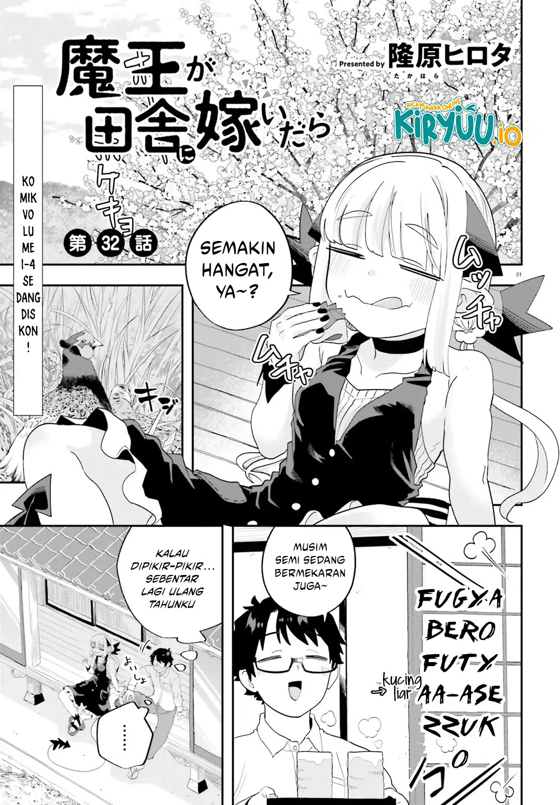 Manga Maou ga Inaka ni Totsuidara Chapter 32 gambar 2