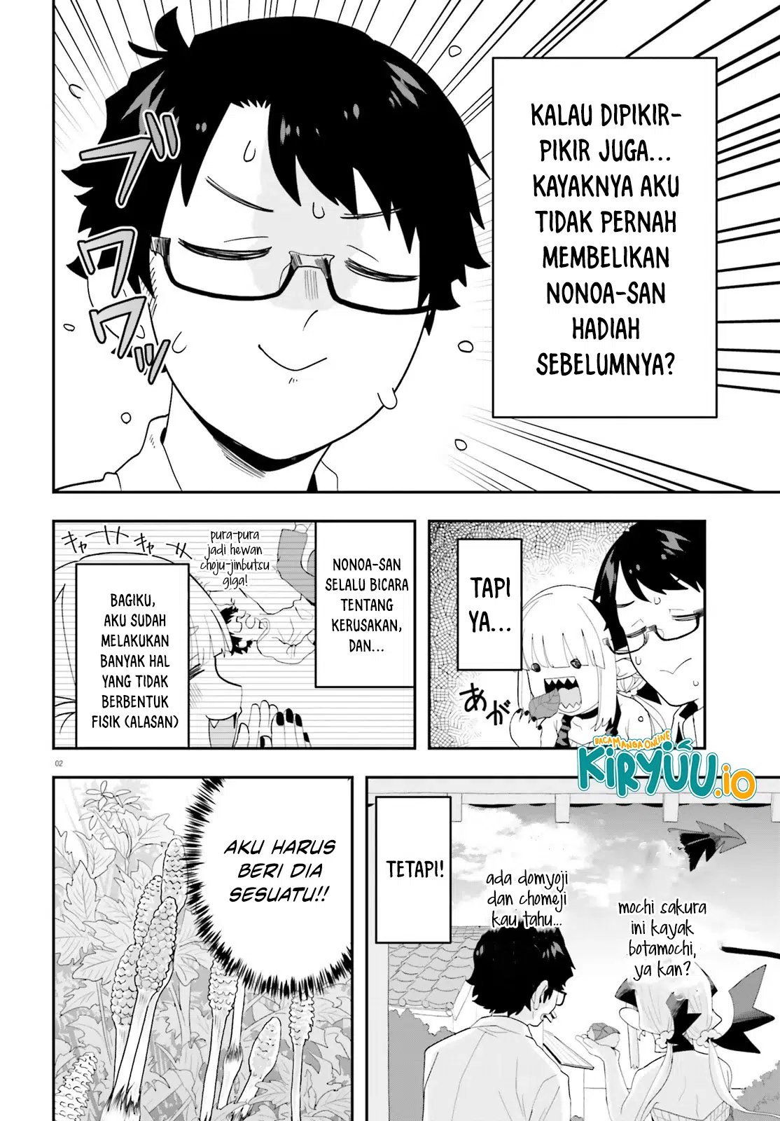 Maou ga Inaka ni Totsuidara Chapter 32 Gambar 3