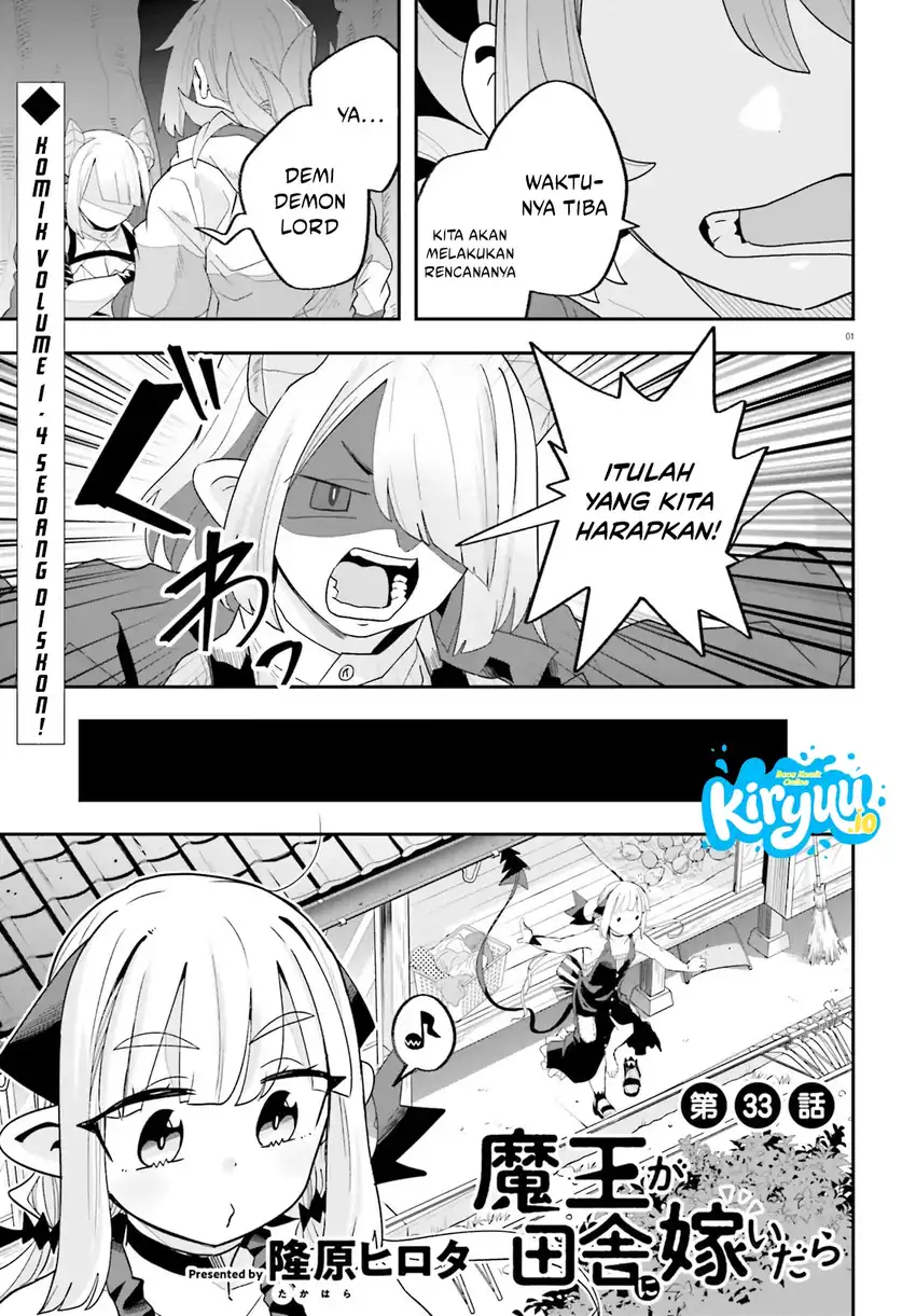 Manga Maou ga Inaka ni Totsuidara Chapter 33 gambar 2