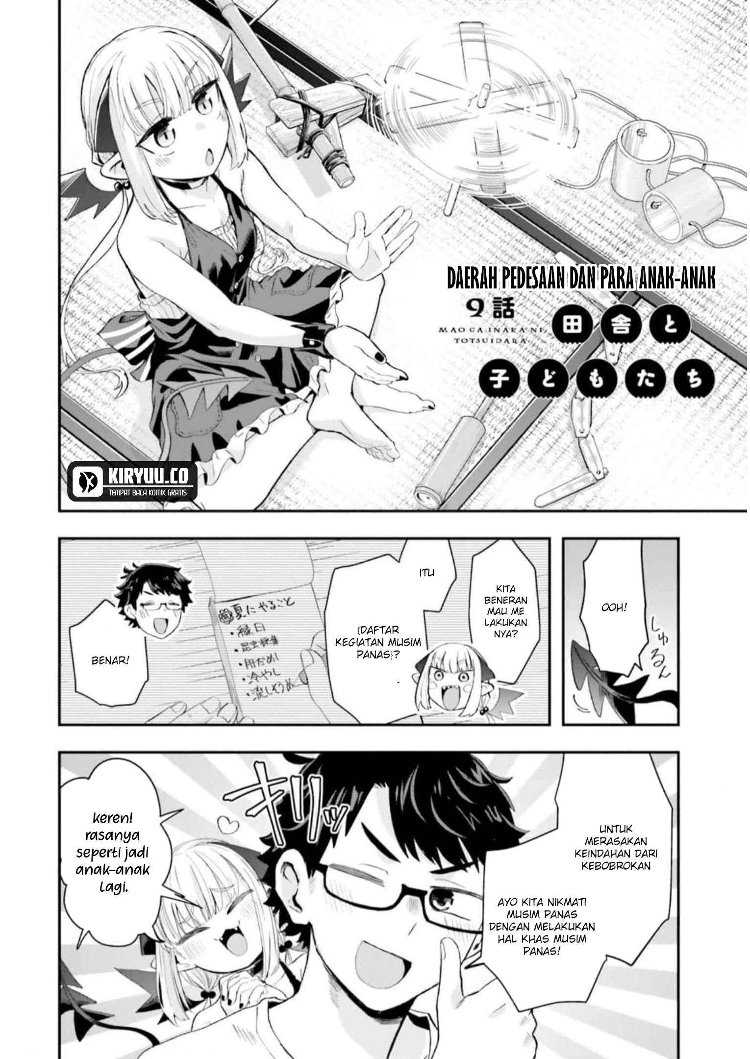 Baca Manhwa Maou ga Inaka ni Totsuidara Chapter 9 Gambar 2
