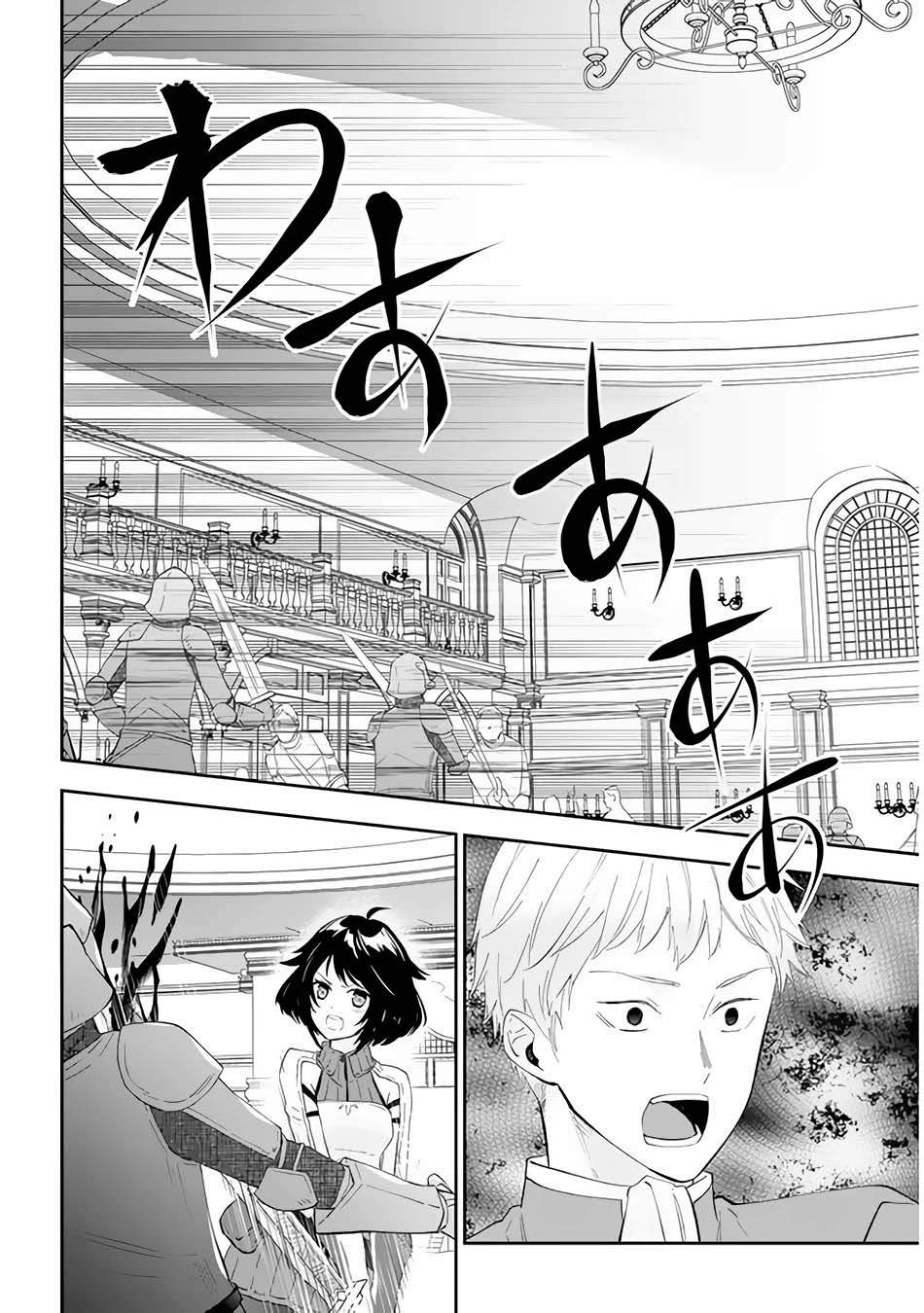 Maou ni Natta node, Dungeon Tsukutte Jingai Musume to Honobono suru Chapter 36 Gambar 8