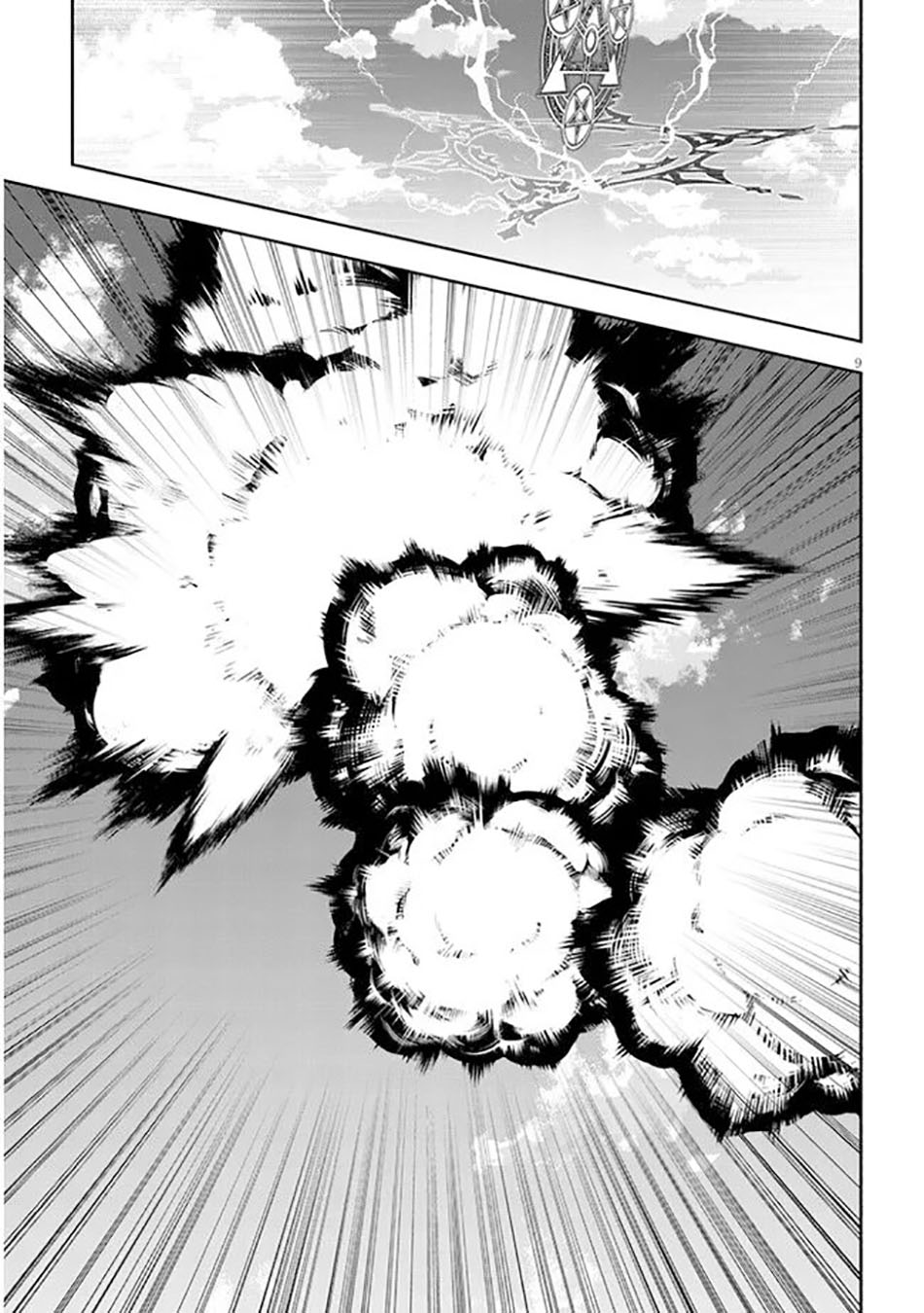 Maou ni Natta node, Dungeon Tsukutte Jingai Musume to Honobono suru Chapter 46 Gambar 12