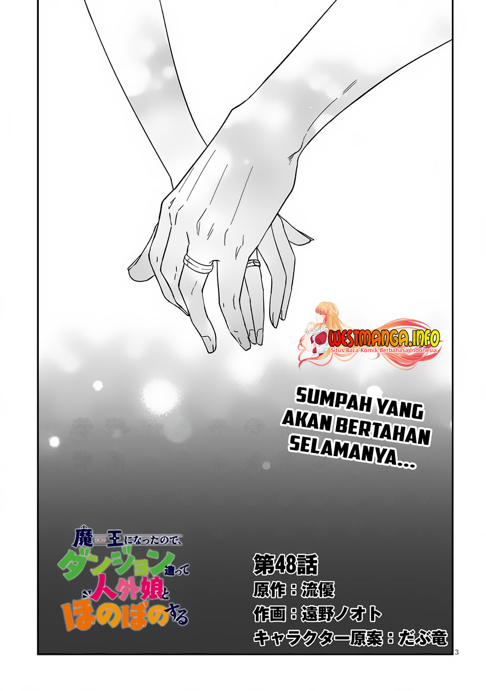 Maou ni Natta node, Dungeon Tsukutte Jingai Musume to Honobono suru Chapter 48 Gambar 6