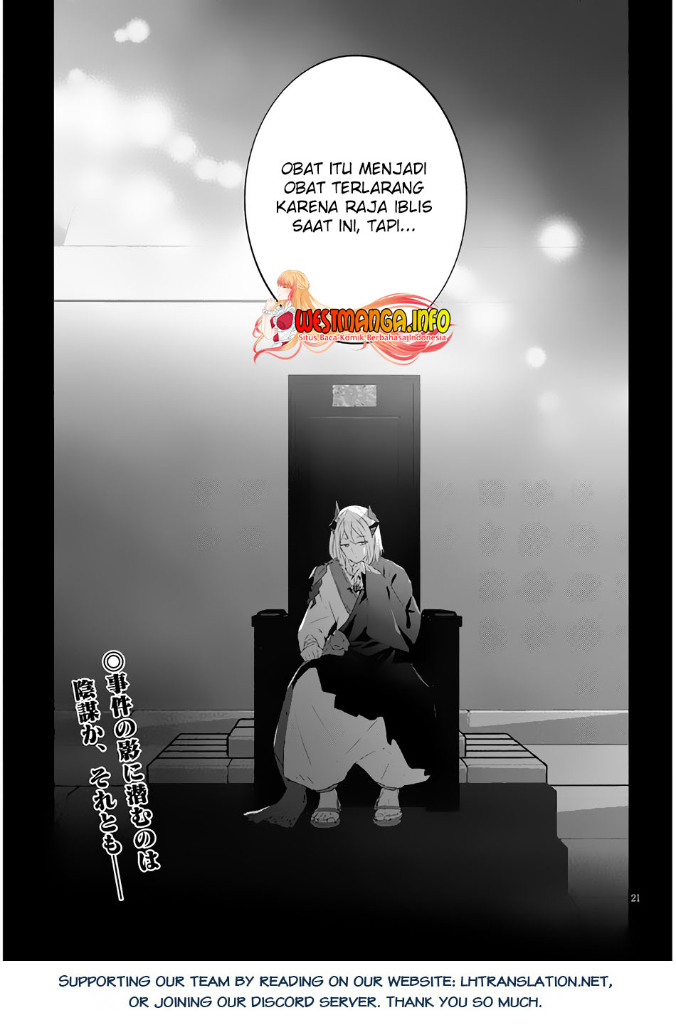 Maou ni Natta node, Dungeon Tsukutte Jingai Musume to Honobono suru Chapter 54.2 Gambar 12