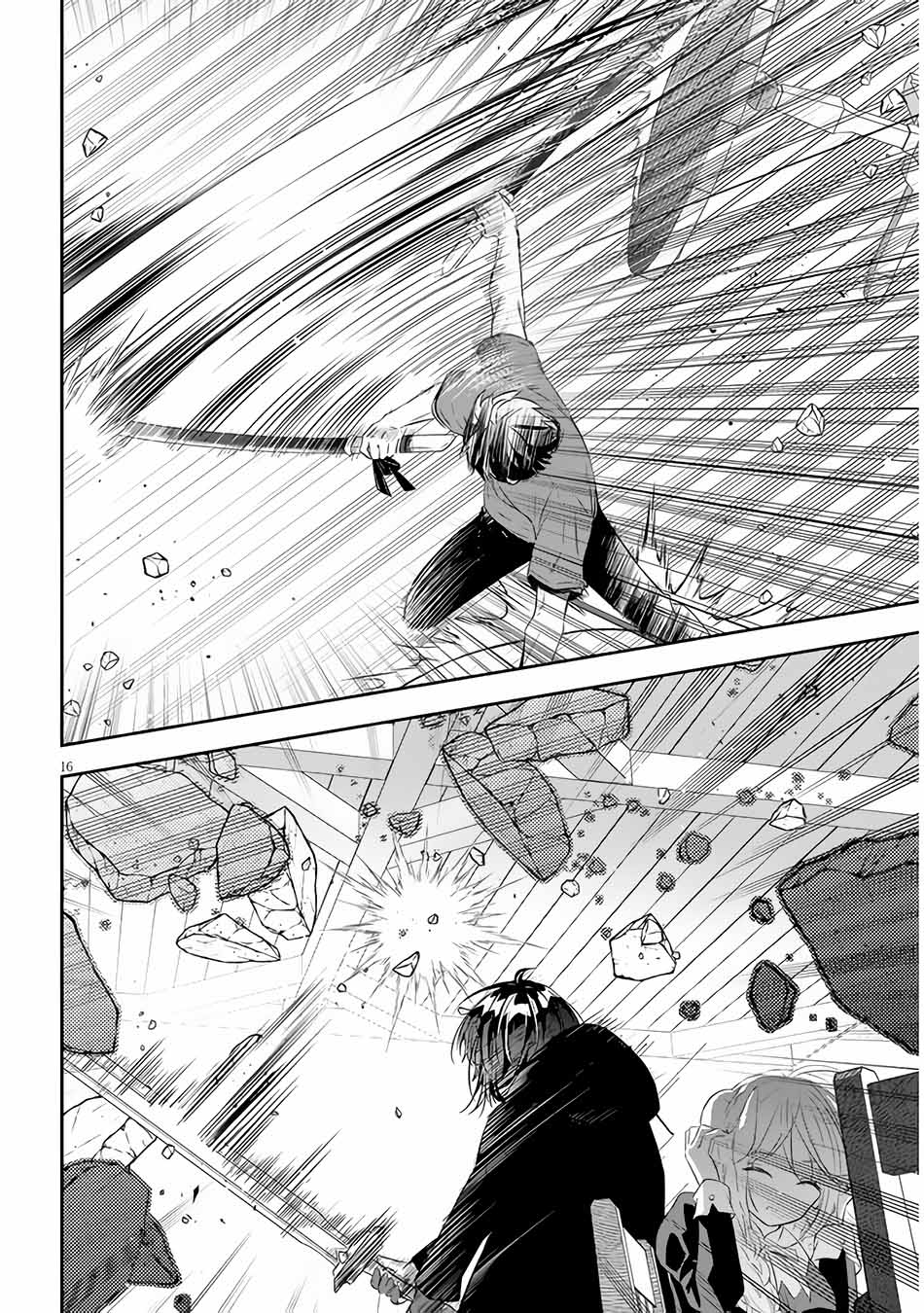 Maou ni Natta node, Dungeon Tsukutte Jingai Musume to Honobono suru Chapter 54.2 Gambar 7