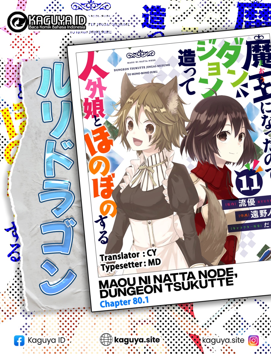 Baca Komik Maou ni Natte node – Dungeon Tsukutte Jingai Musume to Honobono suru Chapter 80.1 Gambar 1