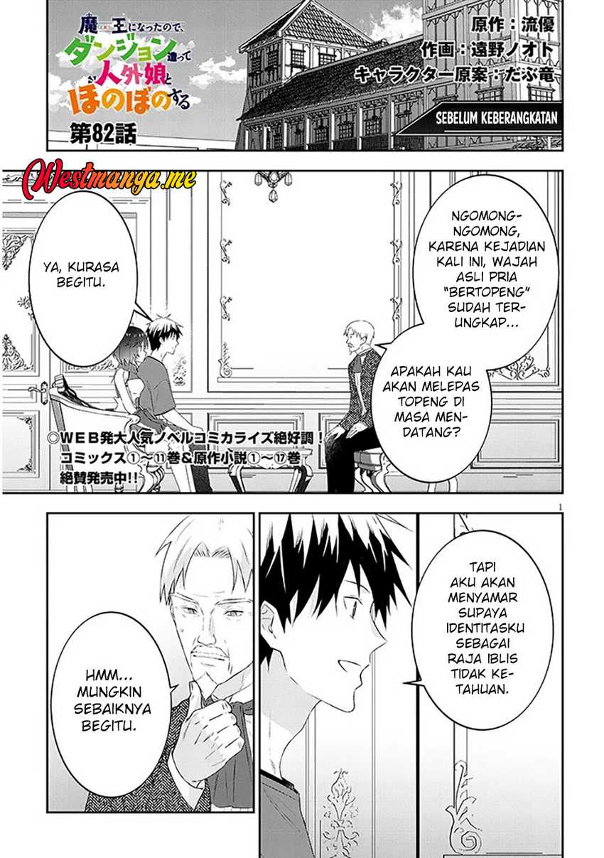 Baca Manga Maou ni Natte node – Dungeon Tsukutte Jingai Musume to Honobono suru Chapter 82.1 Gambar 2