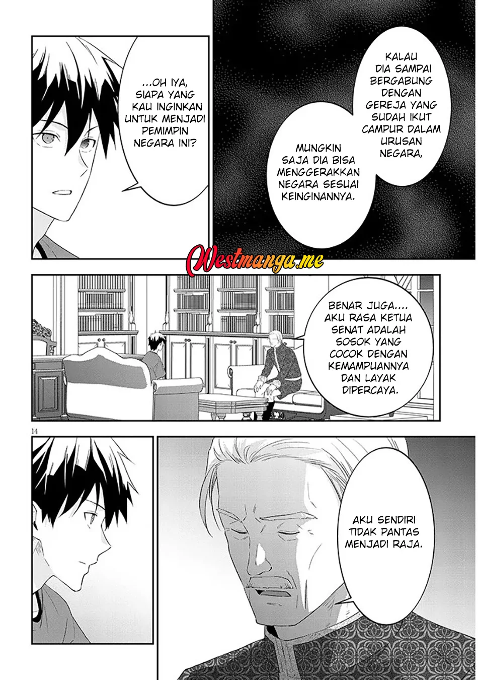 maou ni natte node dungeon tsukutte jingai musume to honobono suru chapter 85 2 - Page 3