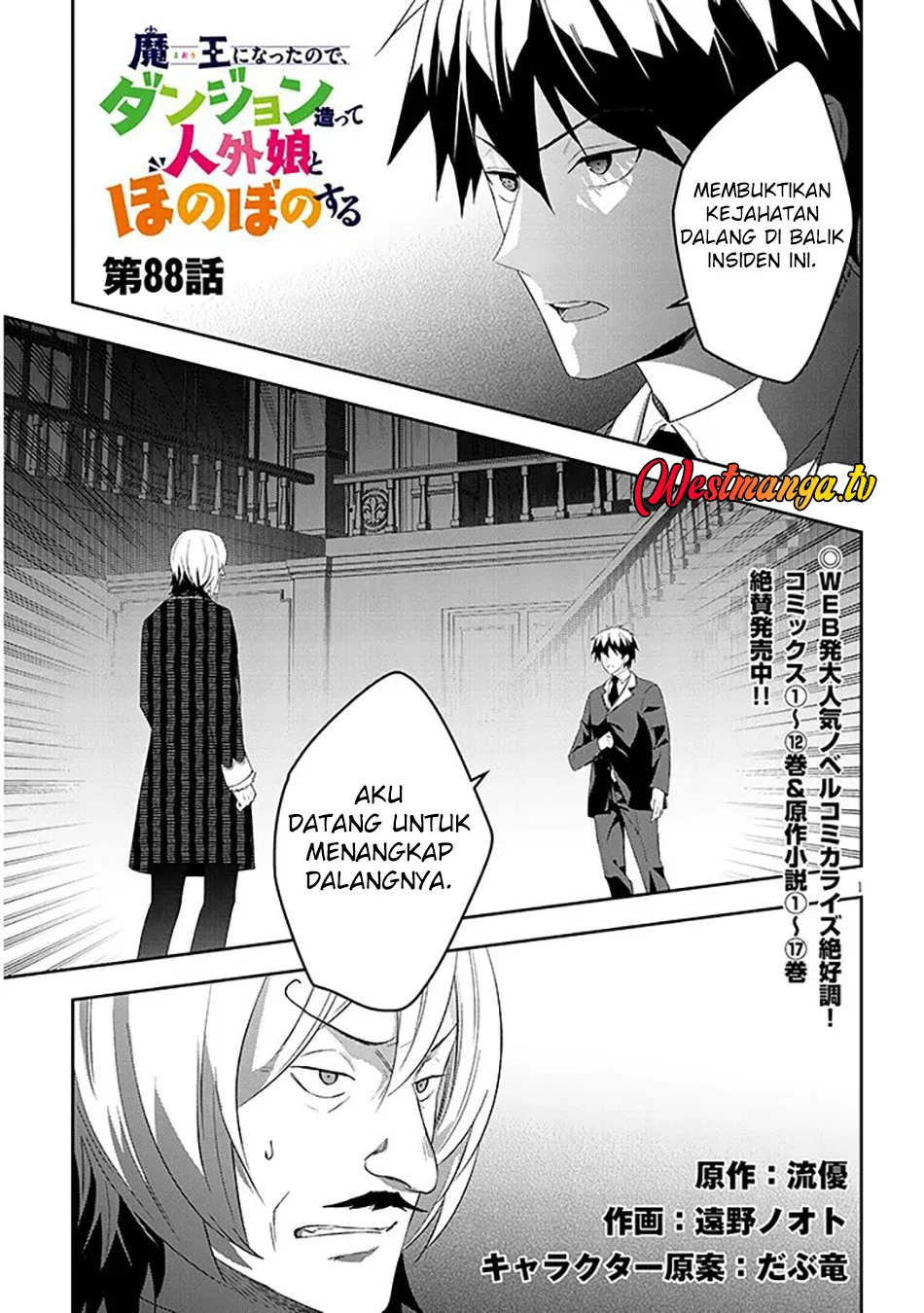 Manga Maou ni Natte node – Dungeon Tsukutte Jingai Musume to Honobono suru Chapter 88.1 gambar 2