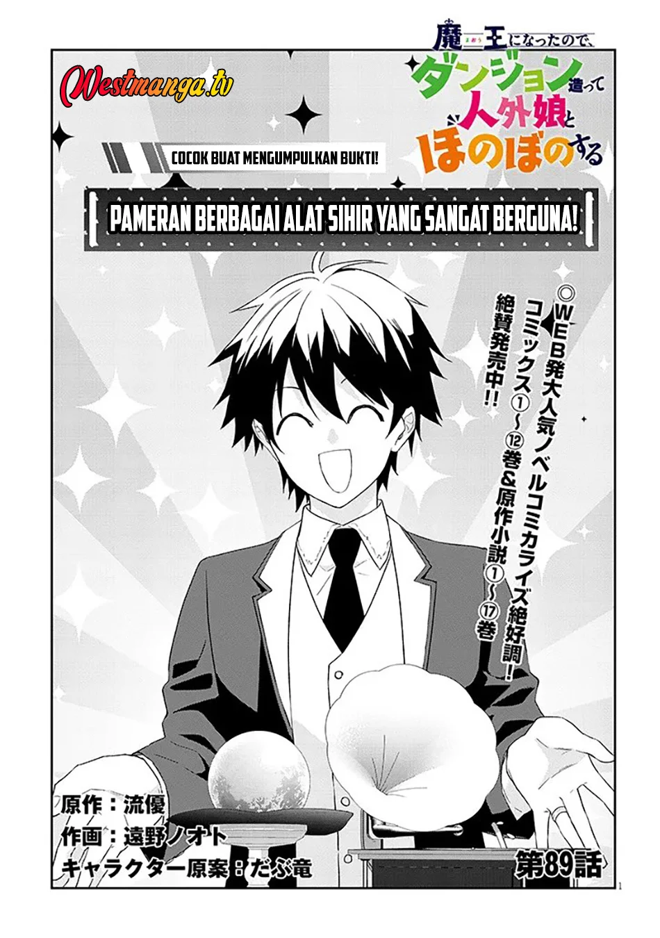 Manga Maou ni Natte node – Dungeon Tsukutte Jingai Musume to Honobono suru Chapter 89.1 gambar 2