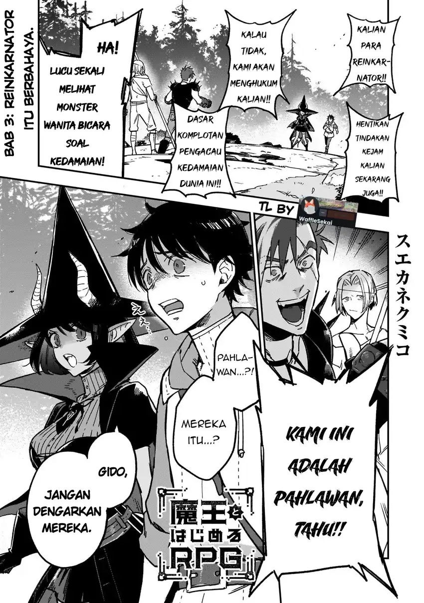 Komik Maou No Kawaii Yamada Wa Yoiko Chapter 3 gambar 1