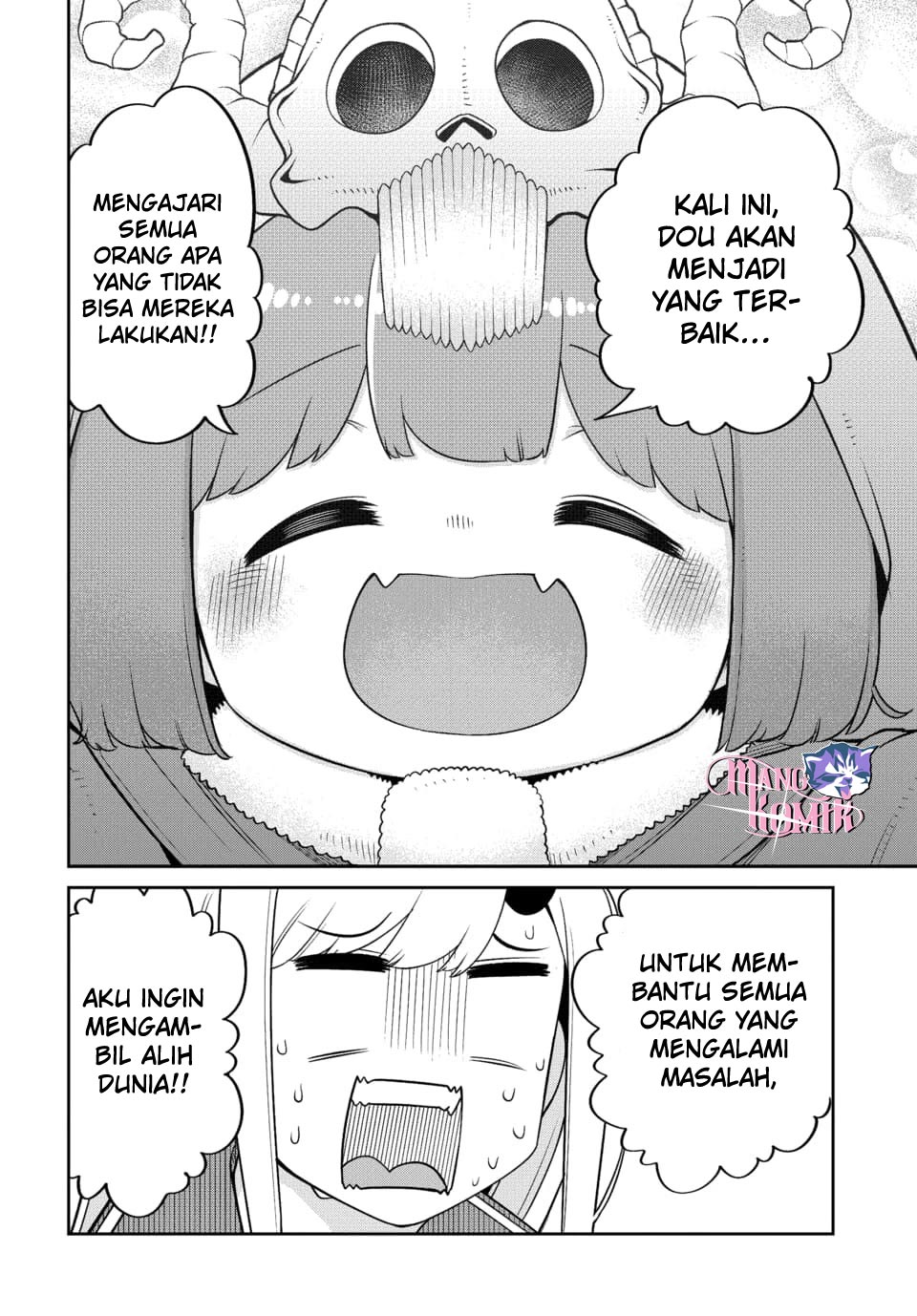 Maou no Musume wa Yasashi sugiru!! Chapter 22 Gambar 21
