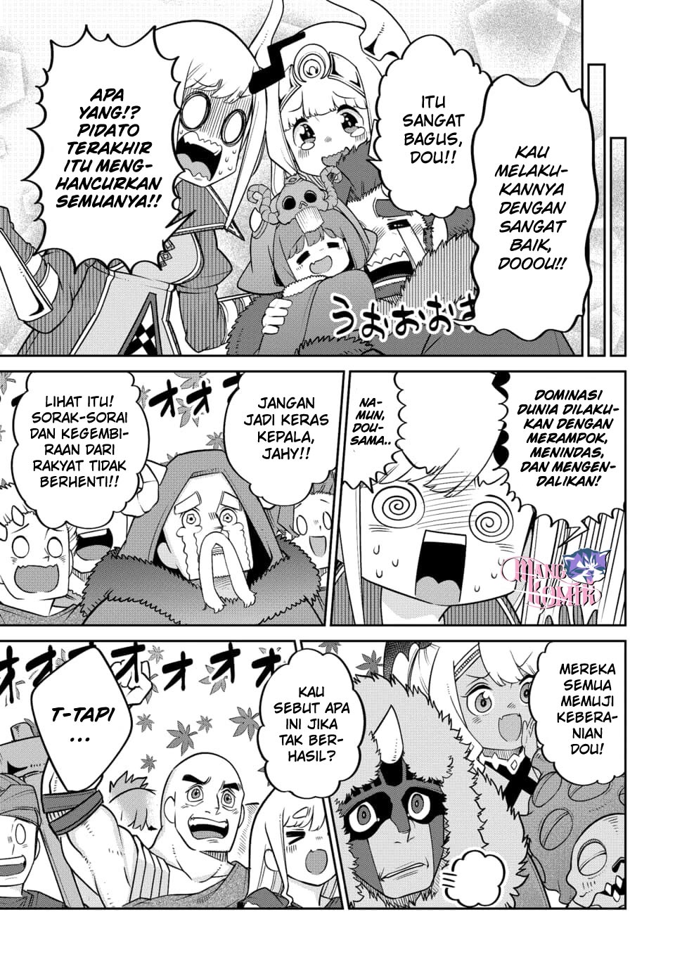 Maou no Musume wa Yasashi sugiru!! Chapter 22 Gambar 22