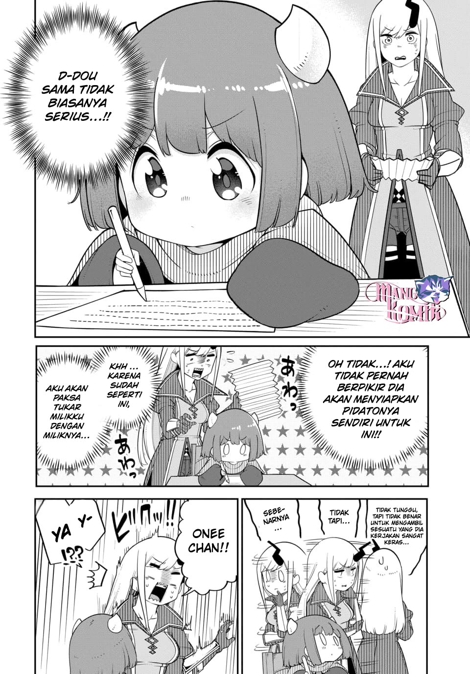 Maou no Musume wa Yasashi sugiru!! Chapter 22 Gambar 7