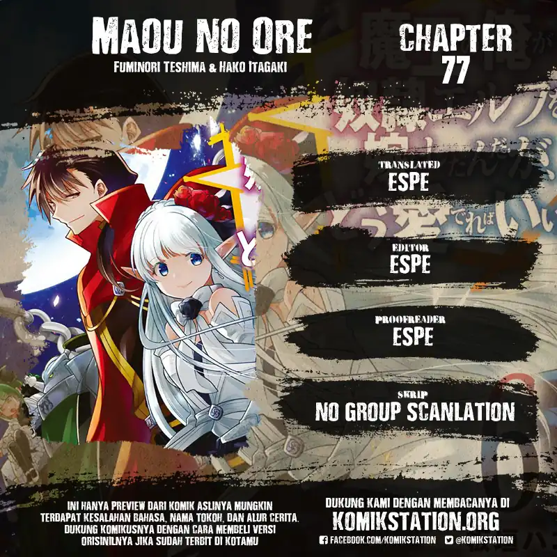 Komik Maou no Ore ga Dorei Elf wo Yome ni Shitanda ga, Dou Medereba Ii? Chapter 77 gambar 1