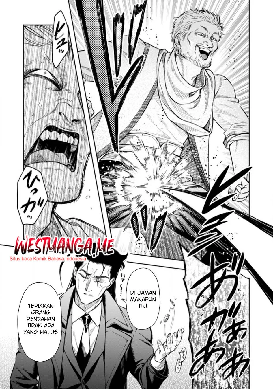 Maou-sama, Retry! R Chapter 51 Gambar 19
