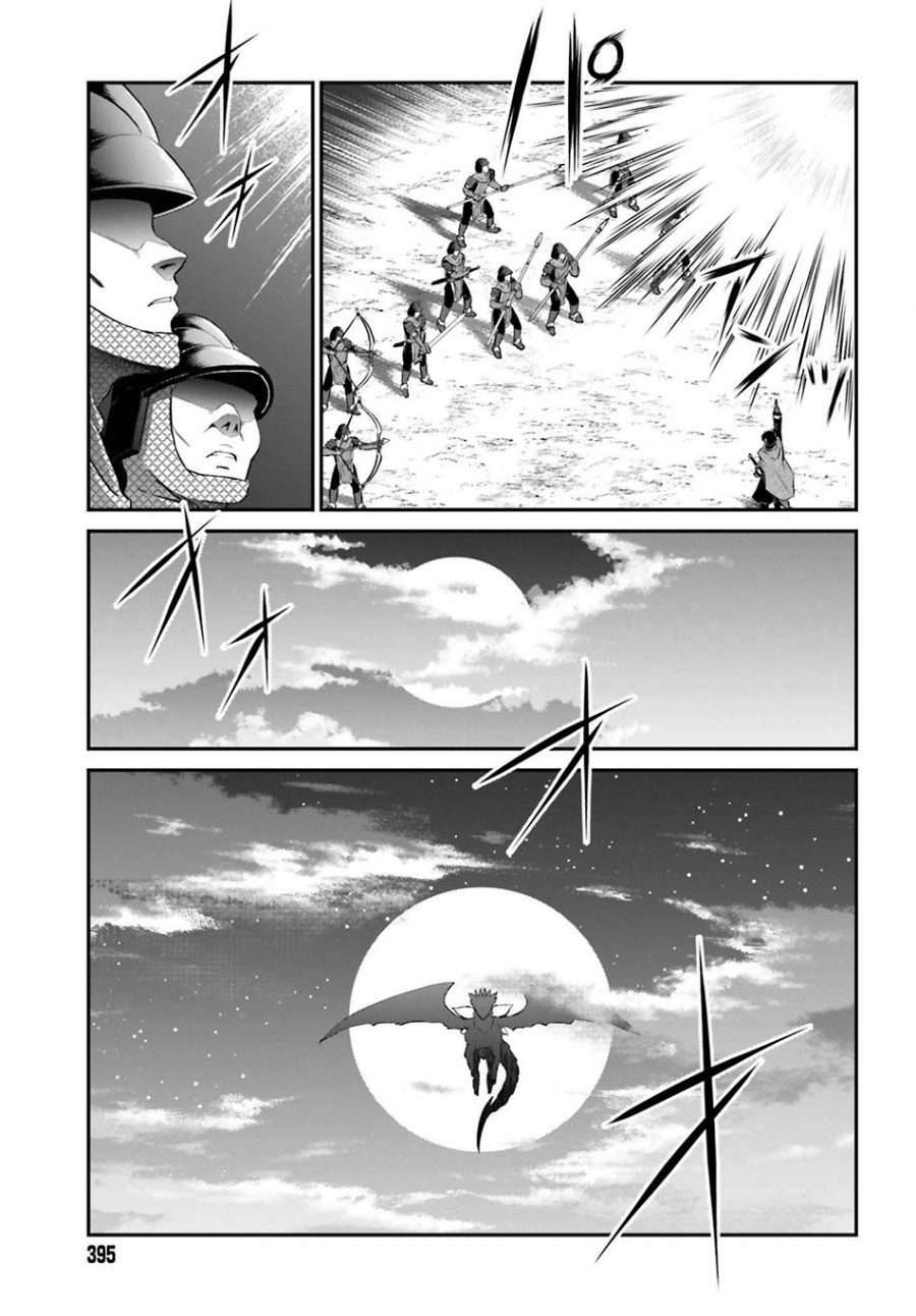 Maou Toubatsu Shita Ato, Medachitakunai node Guild Master ni Natta Chapter 15.2 Gambar 4