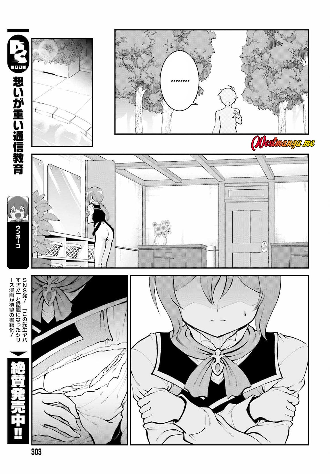 Maou Toubatsu Shita Ato, Medachitakunai node Guild Master ni Natta Chapter 35 Gambar 17