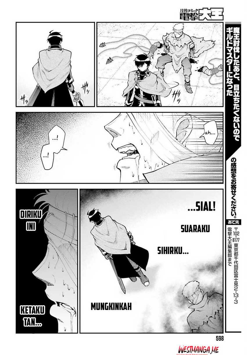 Komik Maou Toubatsu Shita Ato, Medachitakunai node Guild Master ni Natta - Chapter Chapter 43 - Halaman 16