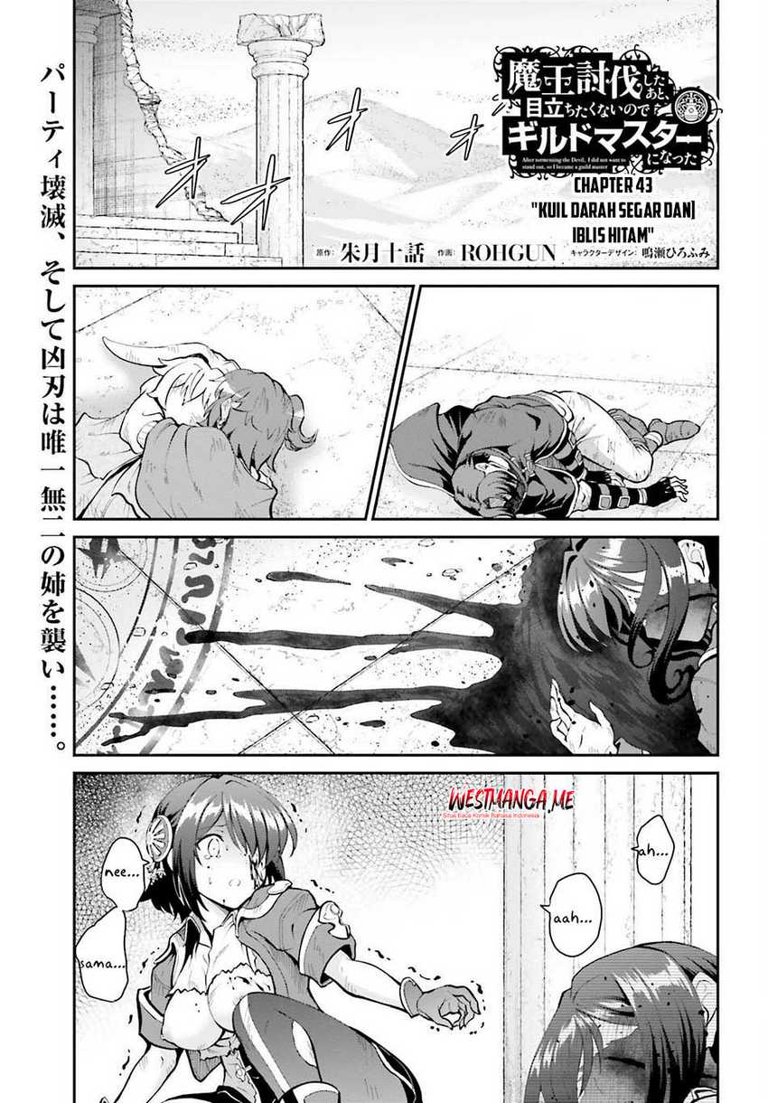 Komik Maou Toubatsu Shita Ato, Medachitakunai node Guild Master ni Natta - Chapter Chapter 43 - Halaman 3
