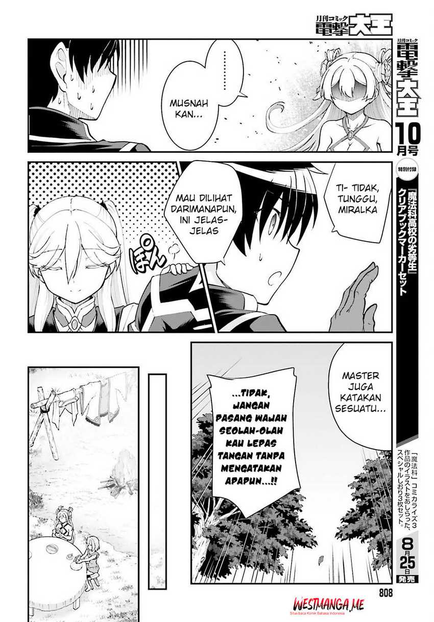 Komik Maou Toubatsu Shita Ato, Medachitakunai node Guild Master ni Natta - Chapter Chapter 45 - Halaman 23