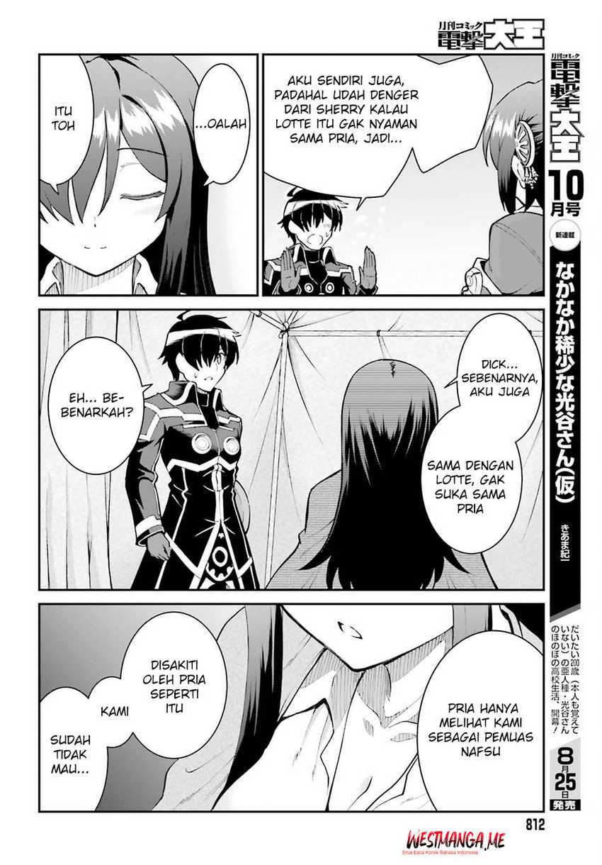 Komik Maou Toubatsu Shita Ato, Medachitakunai node Guild Master ni Natta - Chapter Chapter 45 - Halaman 27