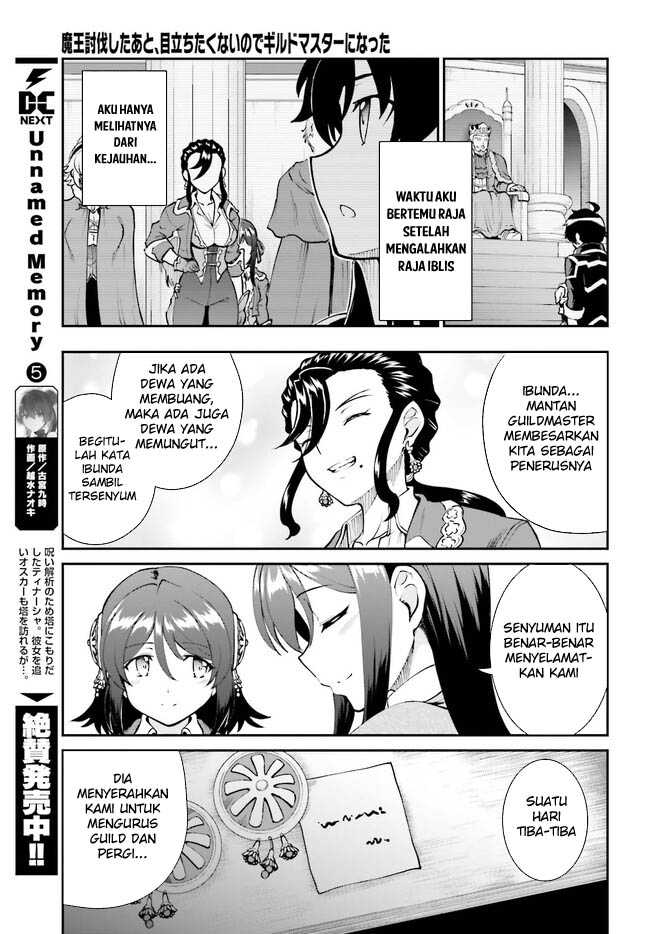 Komik Maou Toubatsu Shita Ato, Medachitakunai node Guild Master ni Natta - Chapter Chapter 46 - Halaman 20