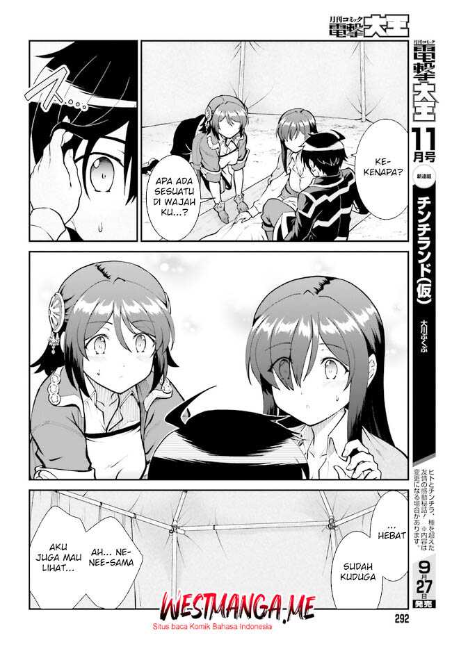 Komik Maou Toubatsu Shita Ato, Medachitakunai node Guild Master ni Natta - Chapter Chapter 46 - Halaman 29