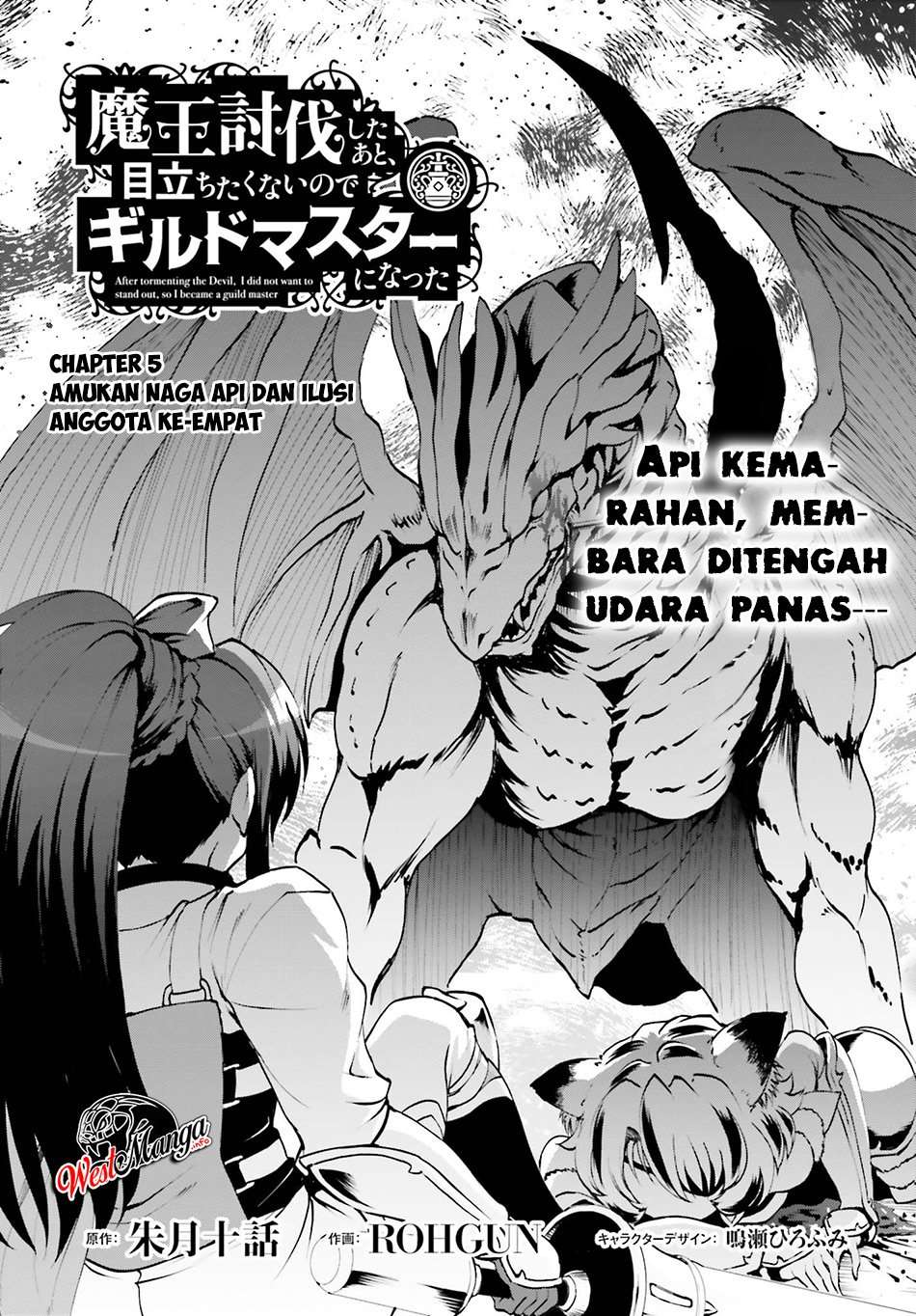 Baca Manga Maou Toubatsu Shita Ato, Medachitakunai node Guild Master ni Natta Chapter 5 Gambar 2