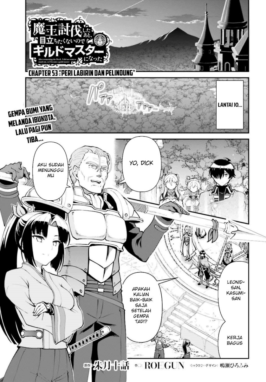 Baca Manga Maou Toubatsu Shita Ato, Medachitakunai node Guild Master ni Natta Chapter 53 Gambar 2