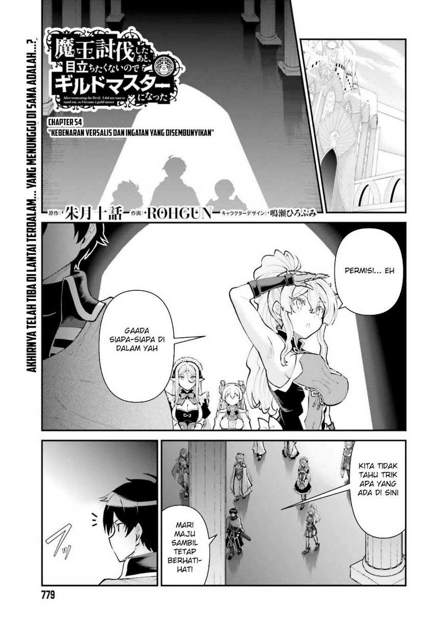 Baca Manga Maou Toubatsu Shita Ato, Medachitakunai node Guild Master ni Natta Chapter 54 Gambar 2