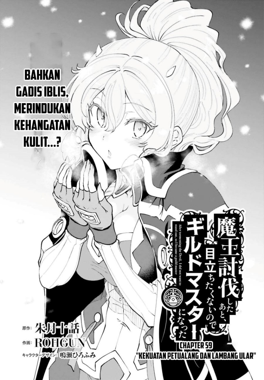 Baca Manga Maou Toubatsu Shita Ato, Medachitakunai node Guild Master ni Natta Chapter 59 Gambar 2