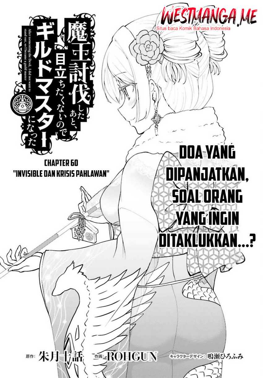 Baca Manga Maou Toubatsu Shita Ato, Medachitakunai node Guild Master ni Natta Chapter 60 Gambar 2