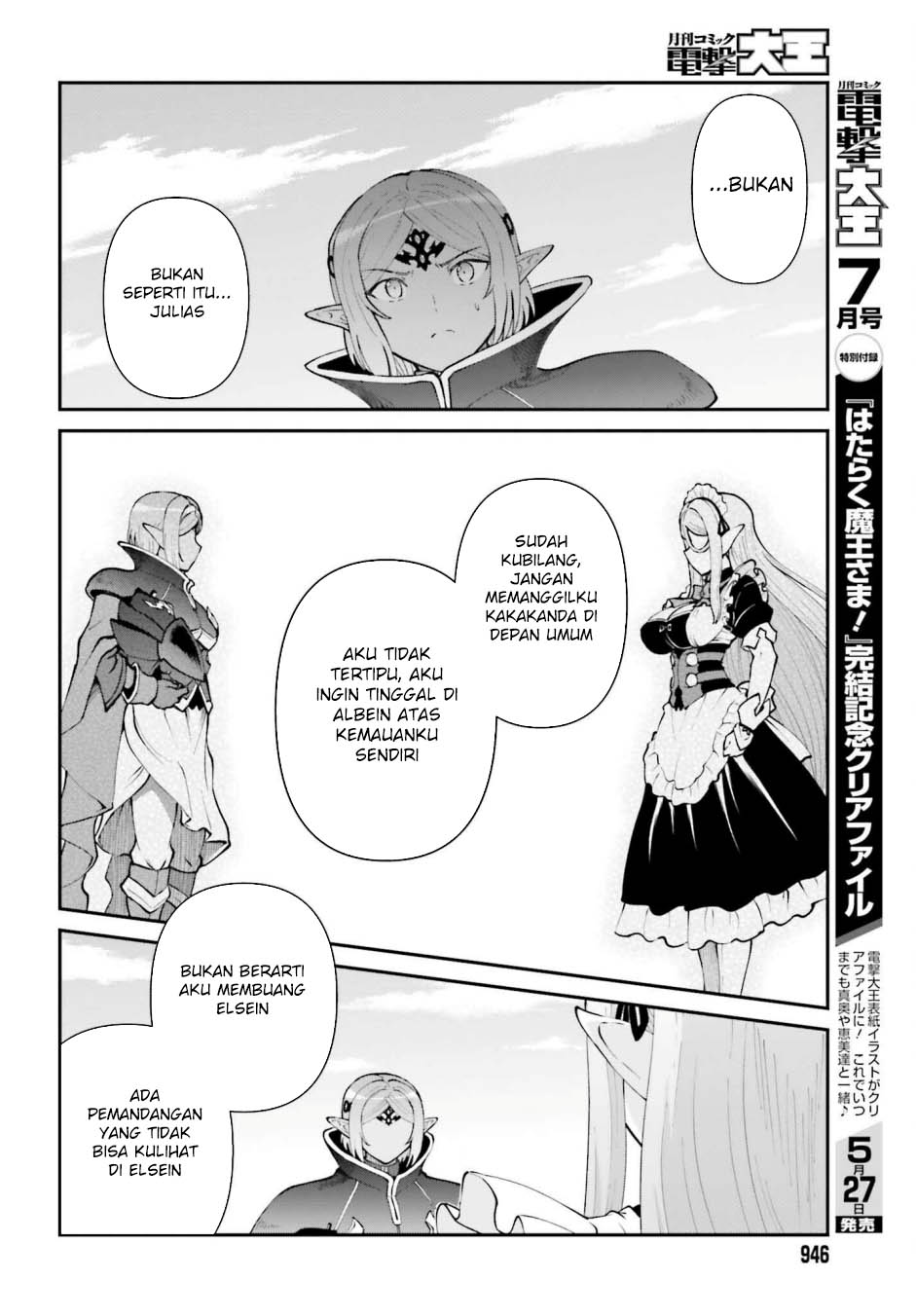 Maou Toubatsu Shita Ato, Medachitakunai node Guild Master ni Natta Chapter 63 Gambar 18