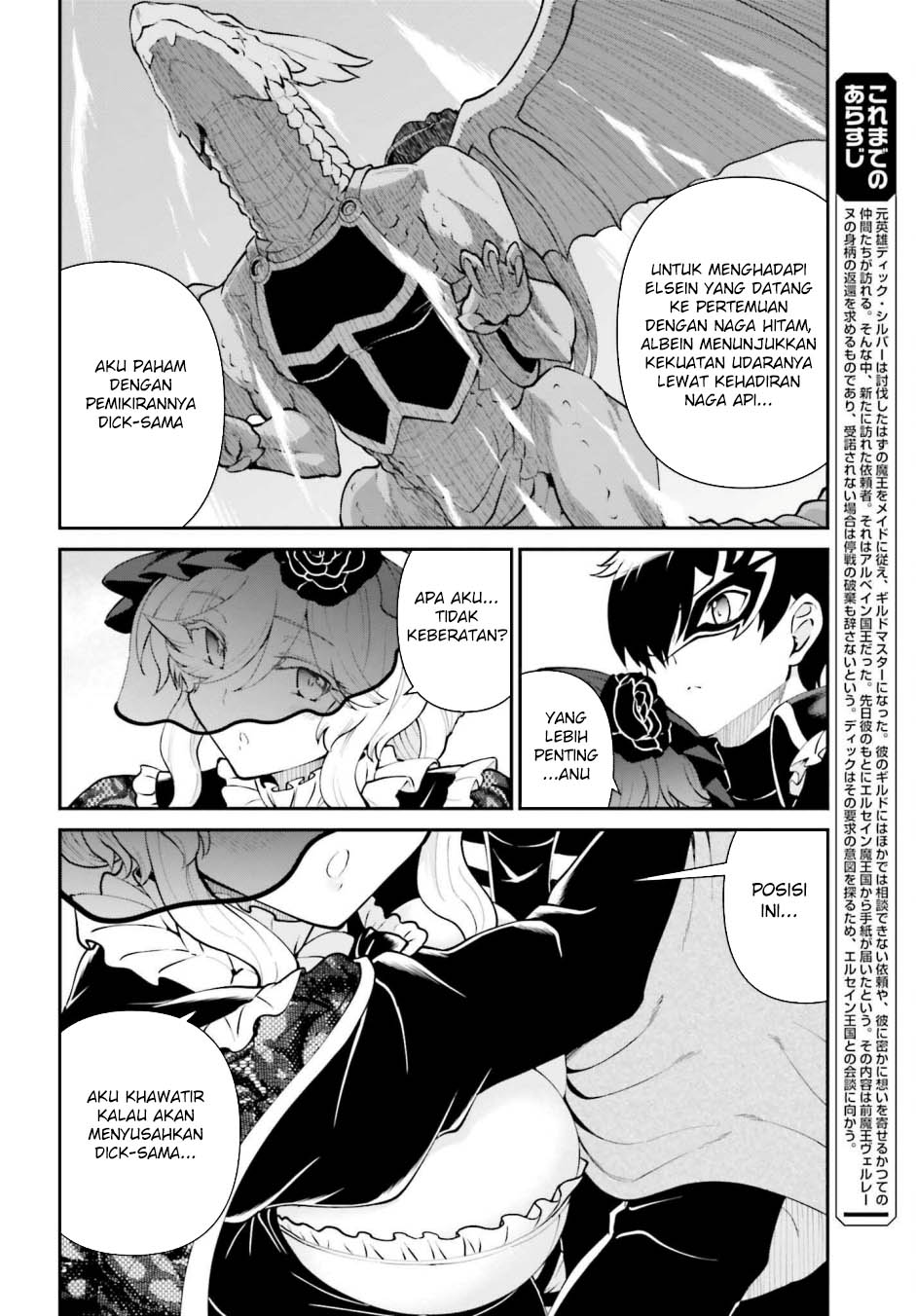 Baca Manga Maou Toubatsu Shita Ato, Medachitakunai node Guild Master ni Natta Chapter 63 Gambar 2