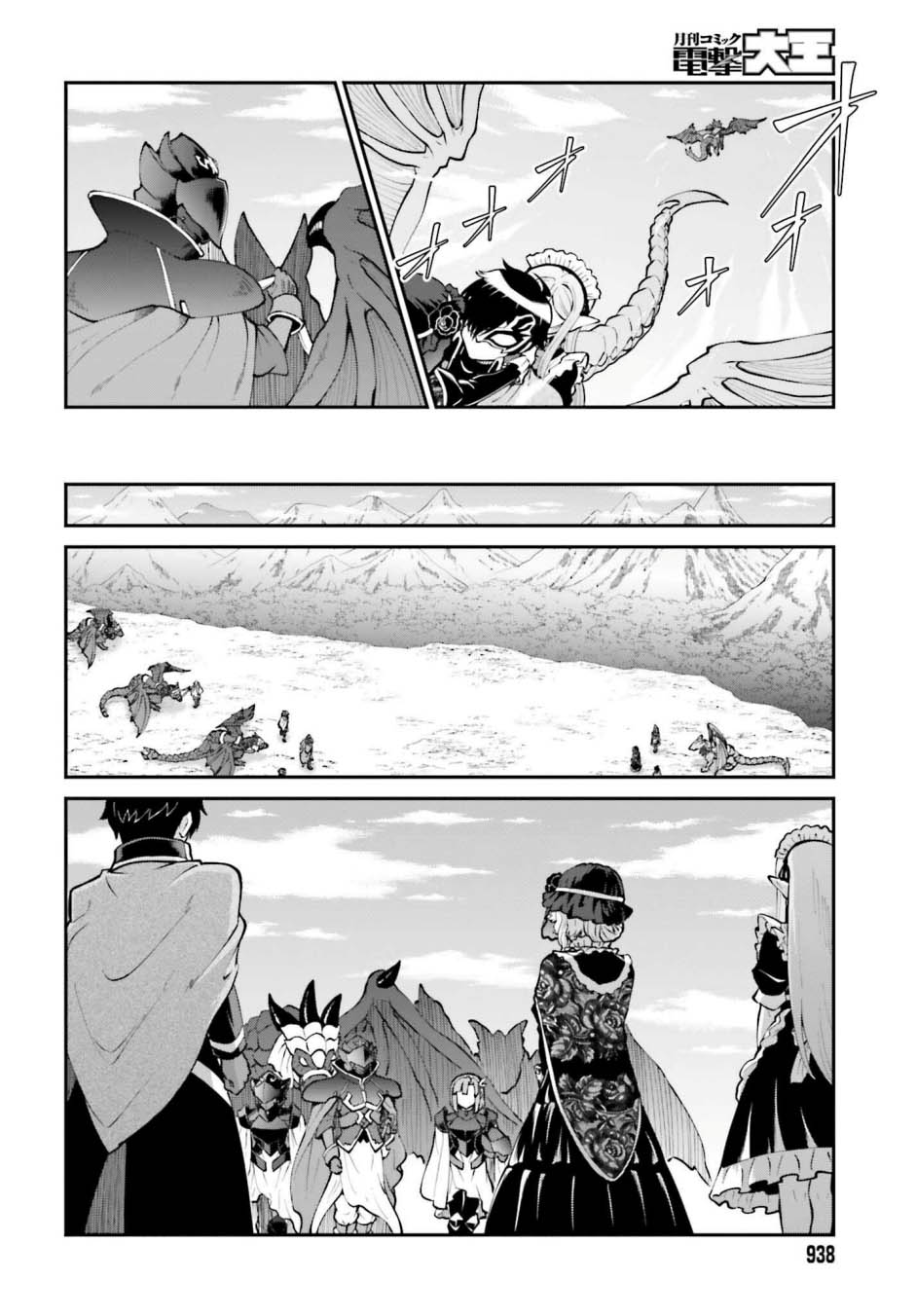 Maou Toubatsu Shita Ato, Medachitakunai node Guild Master ni Natta Chapter 63 Gambar 9