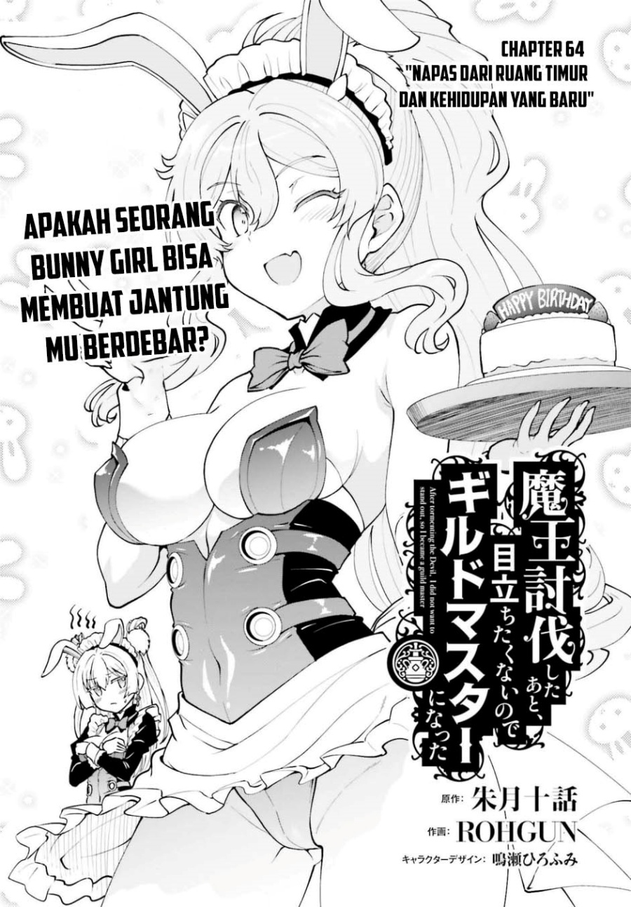 Baca Manga Maou Toubatsu Shita Ato, Medachitakunai node Guild Master ni Natta Chapter 64 Gambar 2
