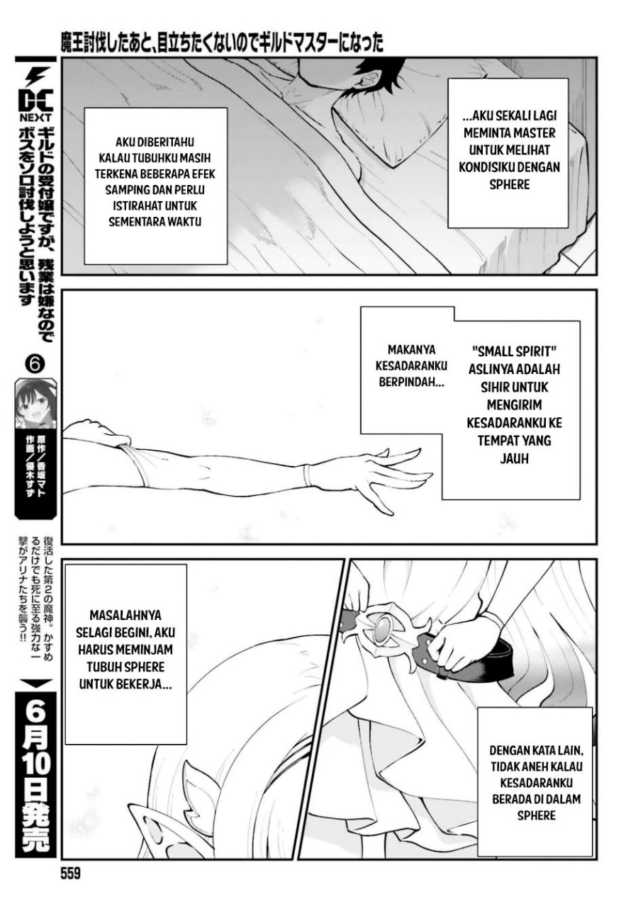 Maou Toubatsu Shita Ato, Medachitakunai node Guild Master ni Natta Chapter 64 Gambar 26