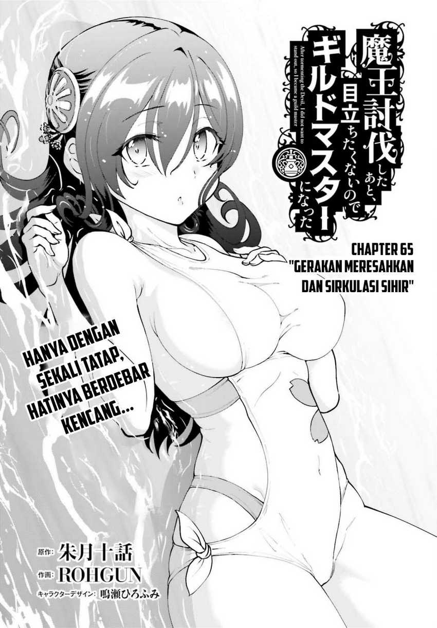 Baca Manga Maou Toubatsu Shita Ato, Medachitakunai node Guild Master ni Natta Chapter 65 Gambar 2