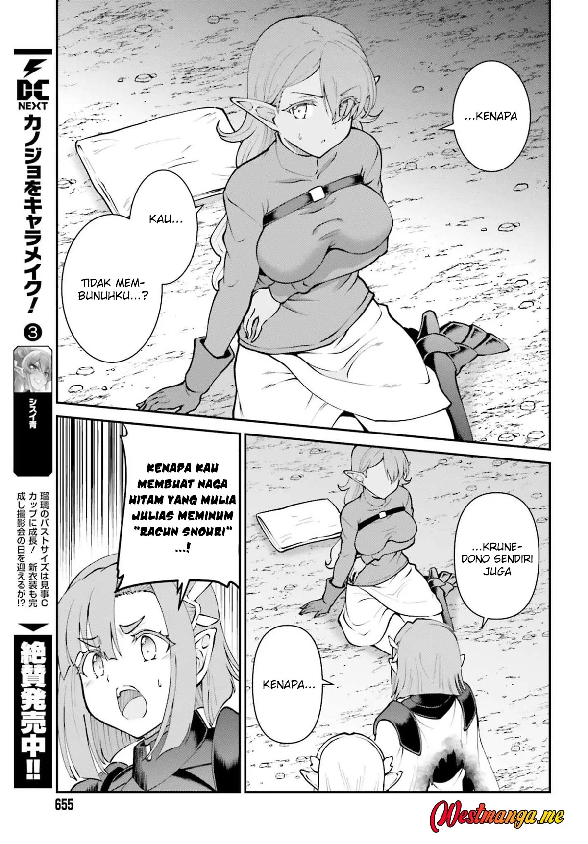 Maou Toubatsu Shita Ato, Medachitakunai node Guild Master ni Natta Chapter 68 Gambar 9