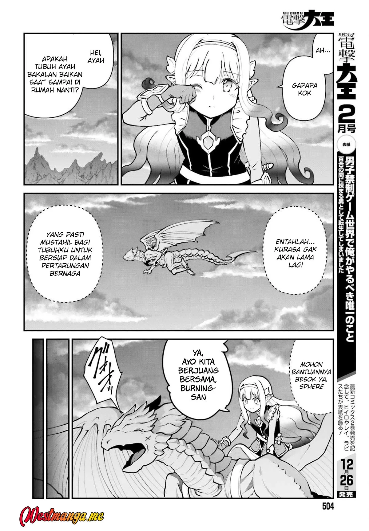 Maou Toubatsu Shita Ato, Medachitakunai node Guild Master ni Natta Chapter 69 Gambar 10