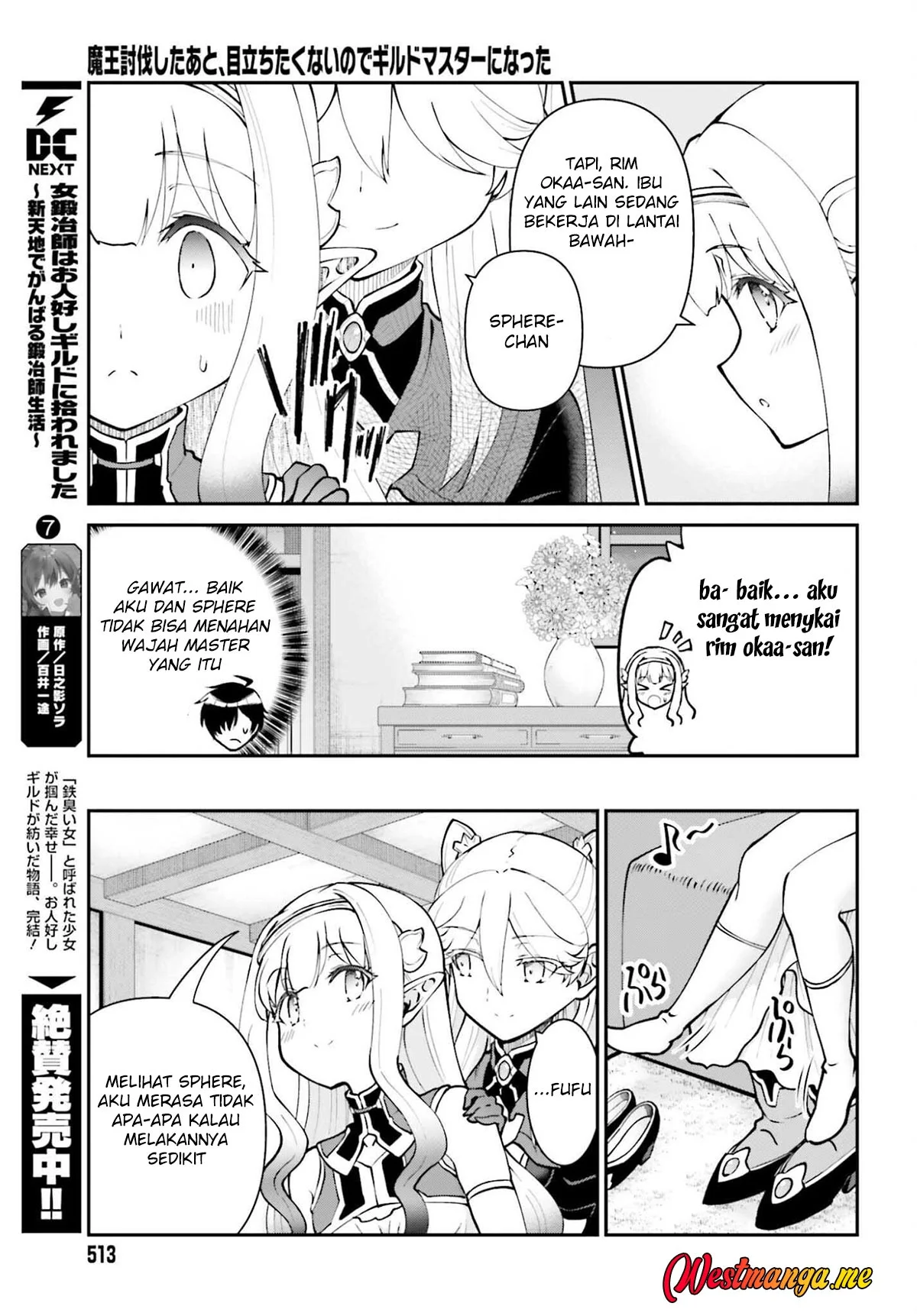 Maou Toubatsu Shita Ato, Medachitakunai node Guild Master ni Natta Chapter 69 Gambar 19