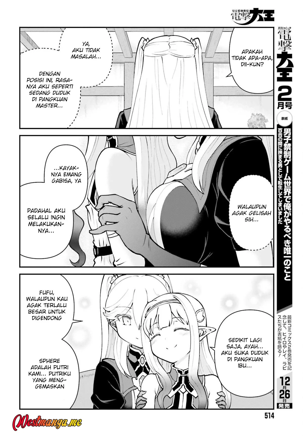 Maou Toubatsu Shita Ato, Medachitakunai node Guild Master ni Natta Chapter 69 Gambar 20