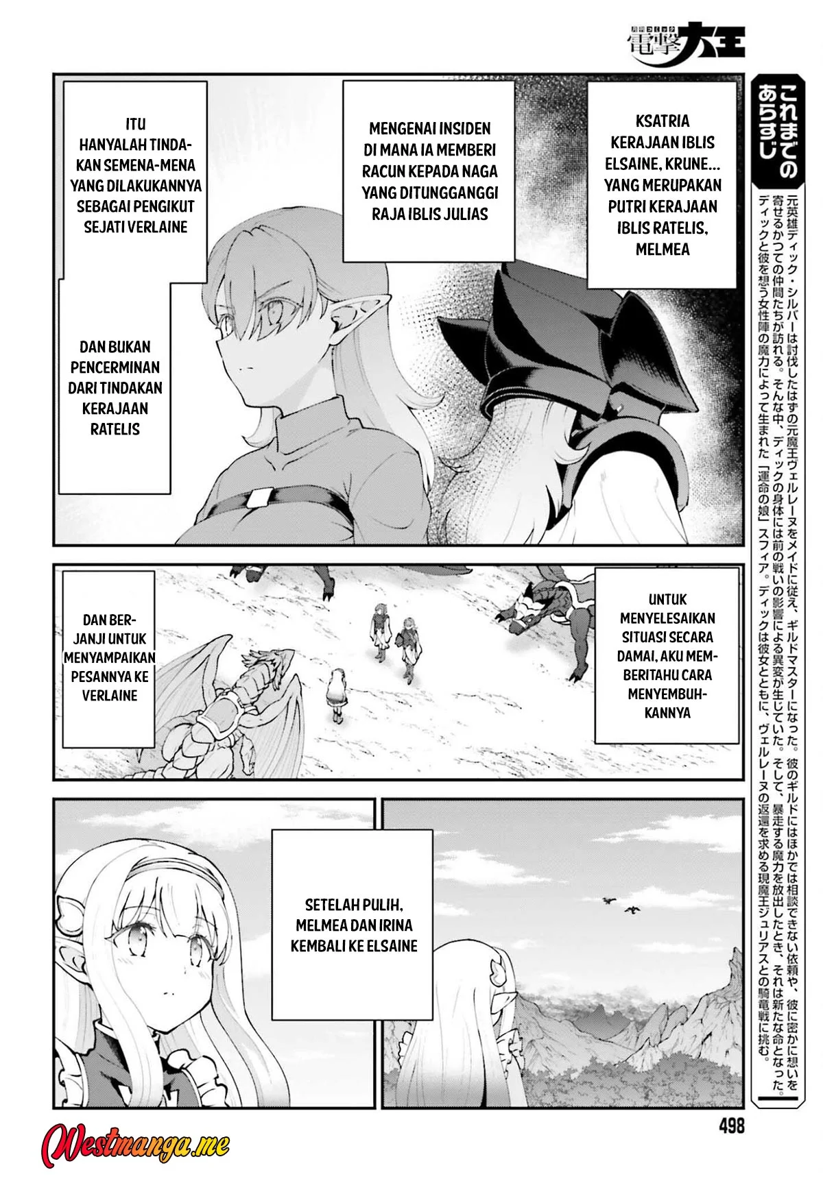 Maou Toubatsu Shita Ato, Medachitakunai node Guild Master ni Natta Chapter 69 Gambar 4