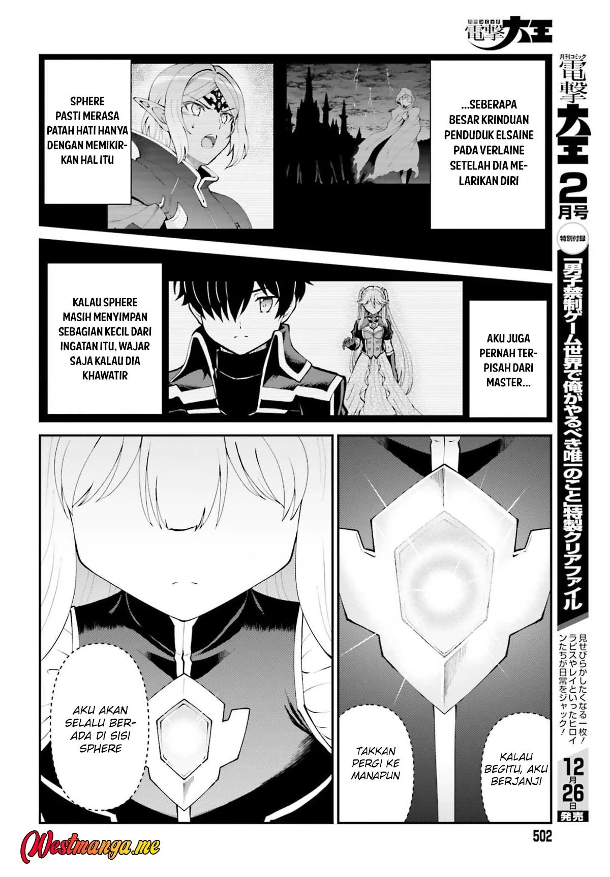 Maou Toubatsu Shita Ato, Medachitakunai node Guild Master ni Natta Chapter 69 Gambar 8