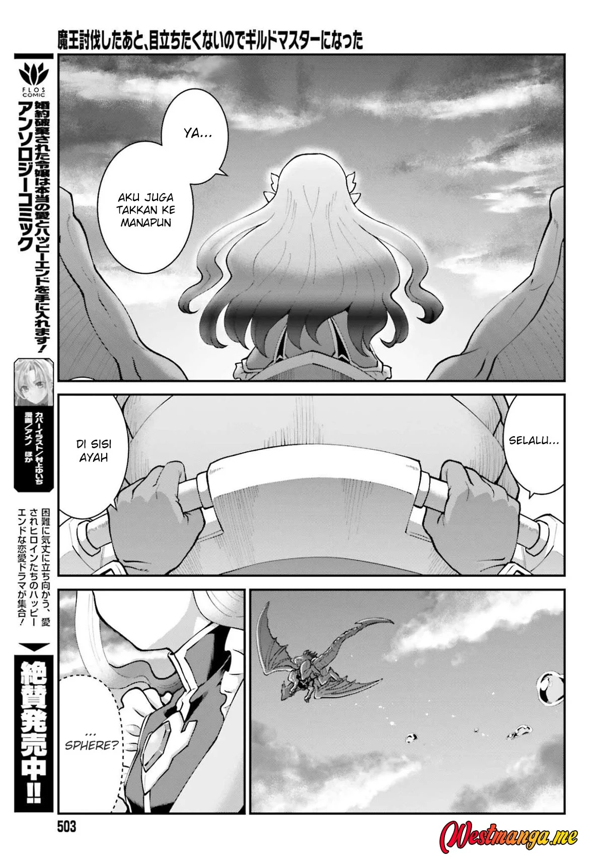 Maou Toubatsu Shita Ato, Medachitakunai node Guild Master ni Natta Chapter 69 Gambar 9